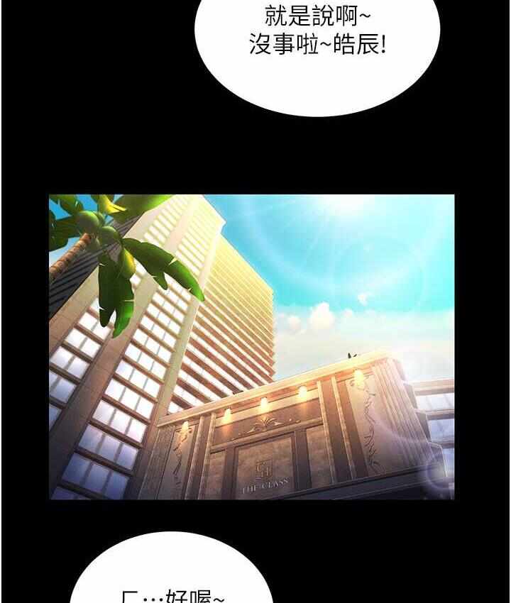 第87张