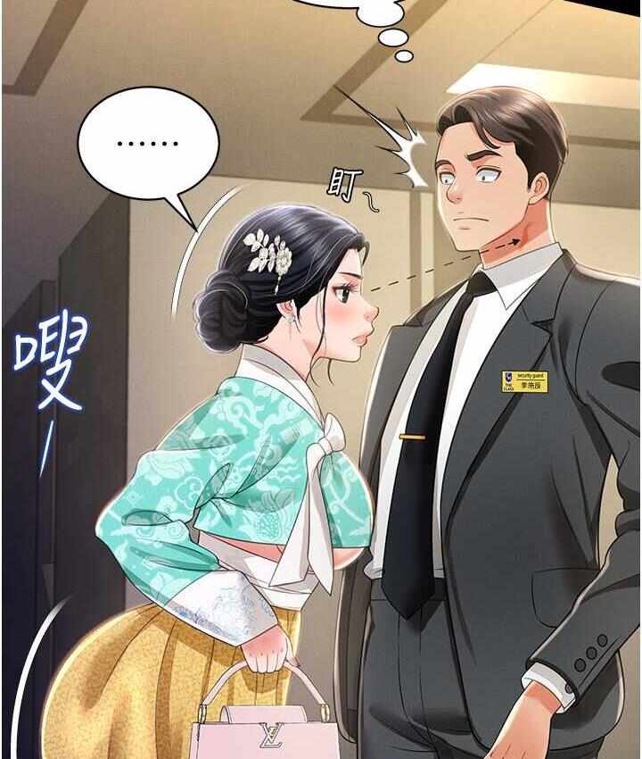 第8张