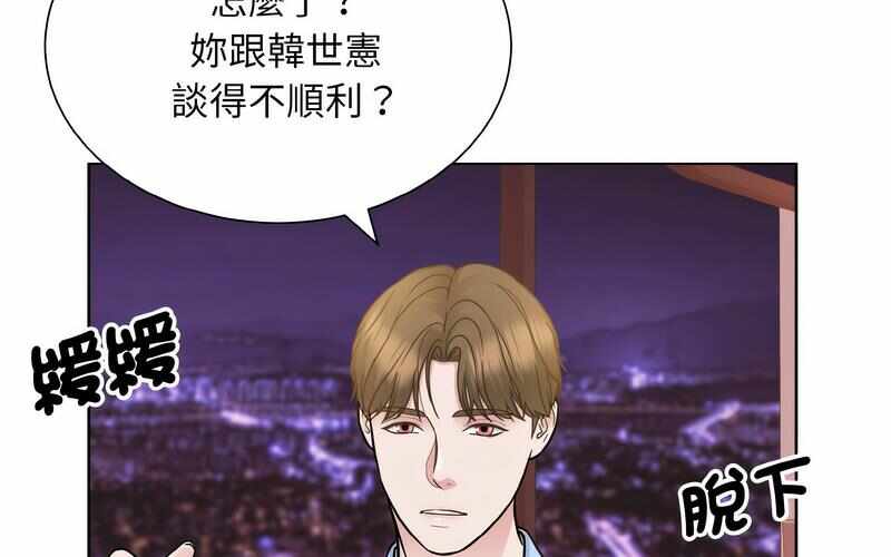 第97张