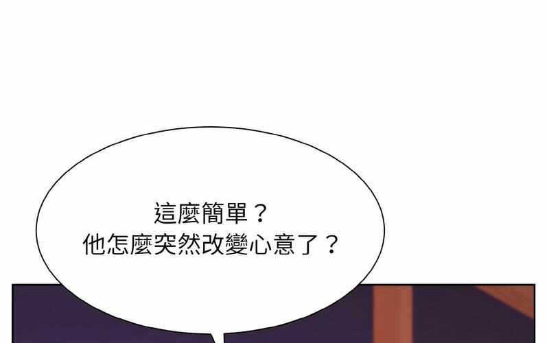 第144张