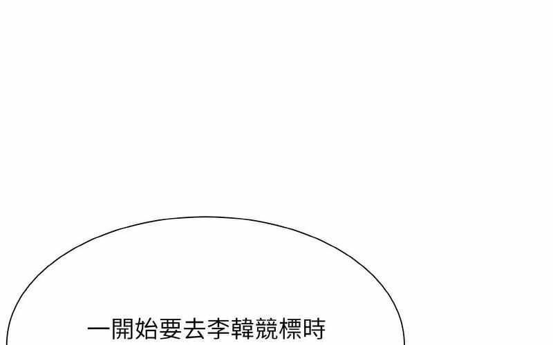 第155张