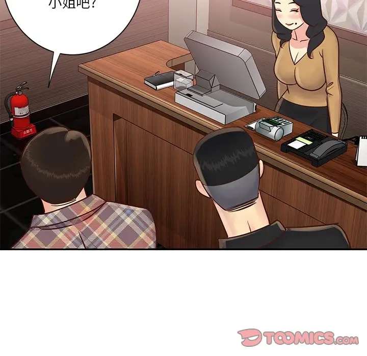 第32张