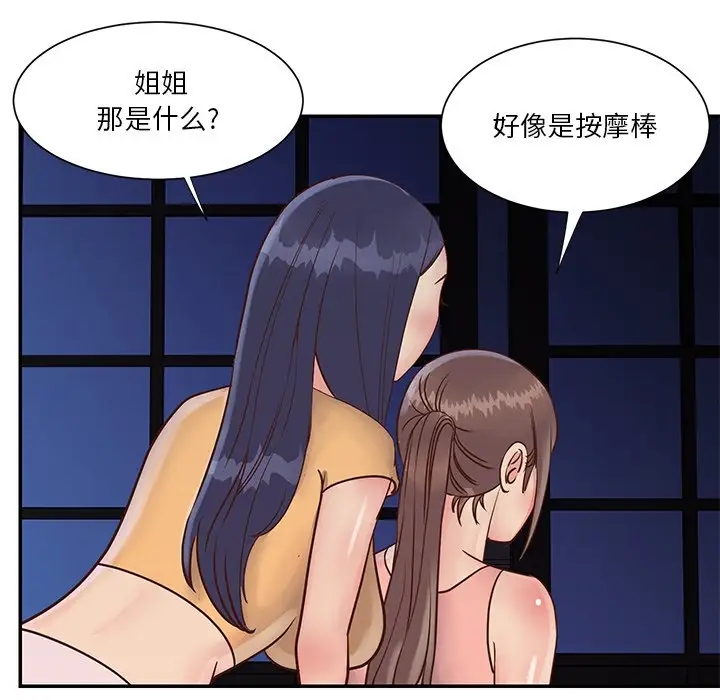 第102张