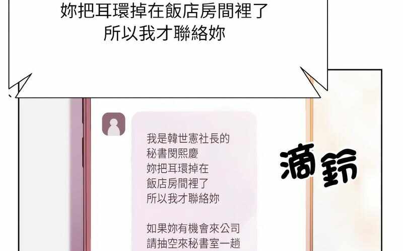 第68张