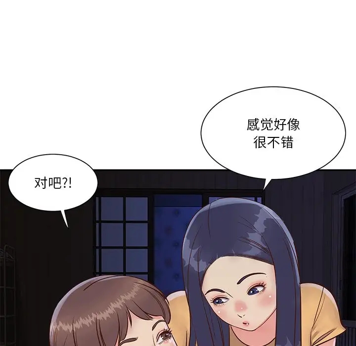 第103张