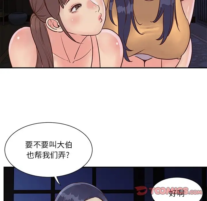 第104张