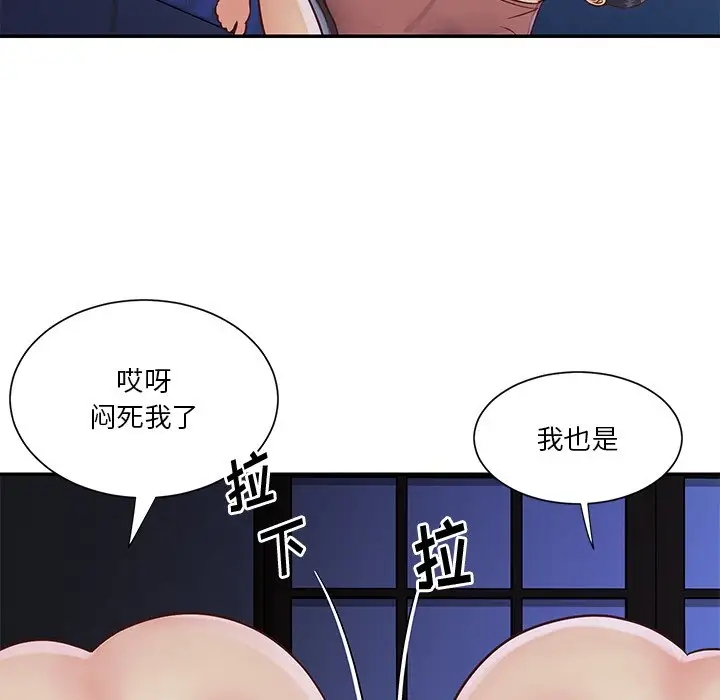 第3张