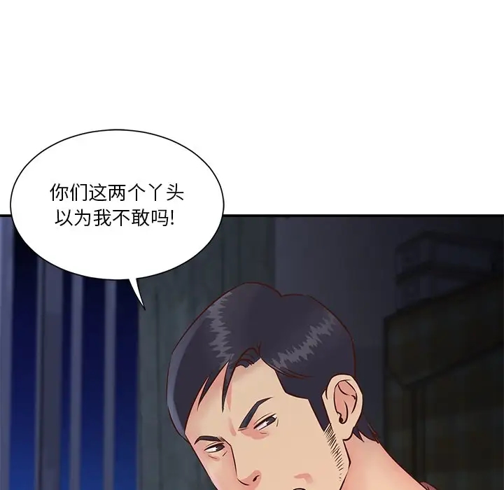 第13张