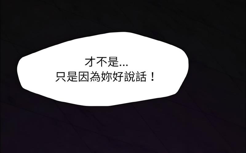 第138张