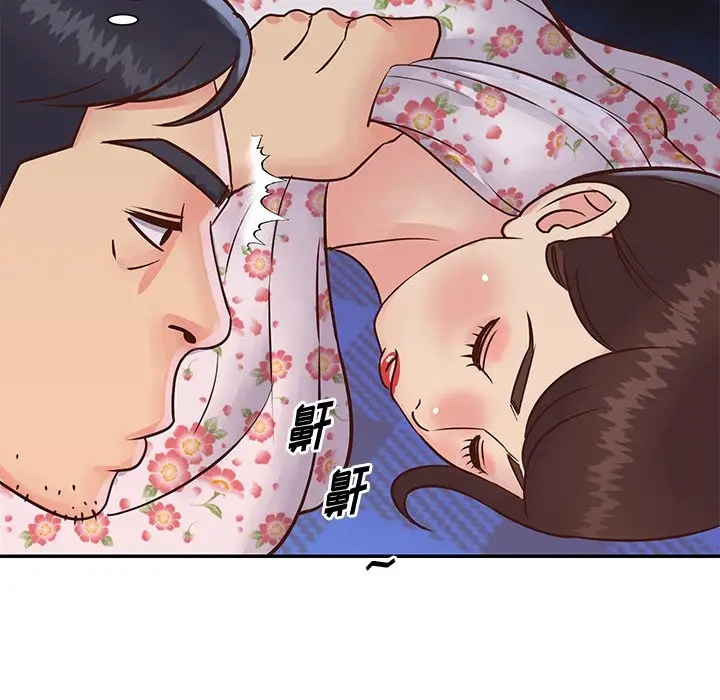 第46张