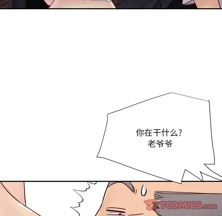 第44张