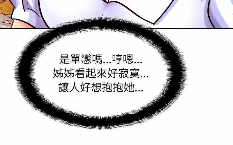 第37张
