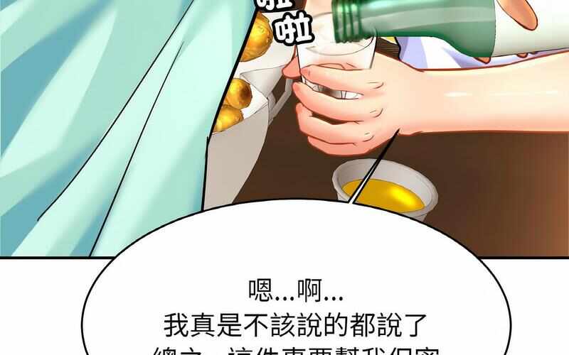 第52张