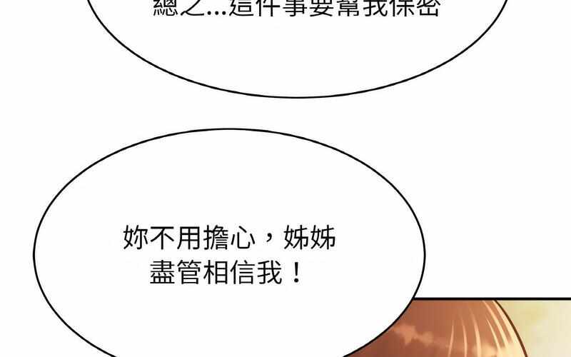 第54张