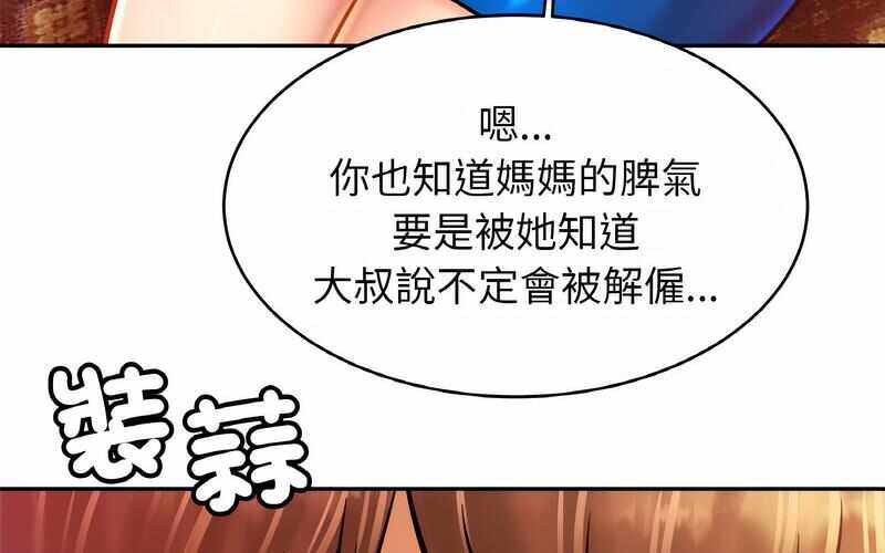 第66张