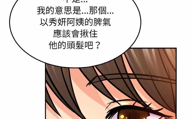 第71张