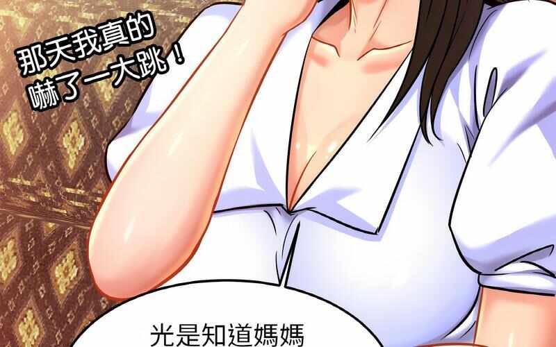 第83张