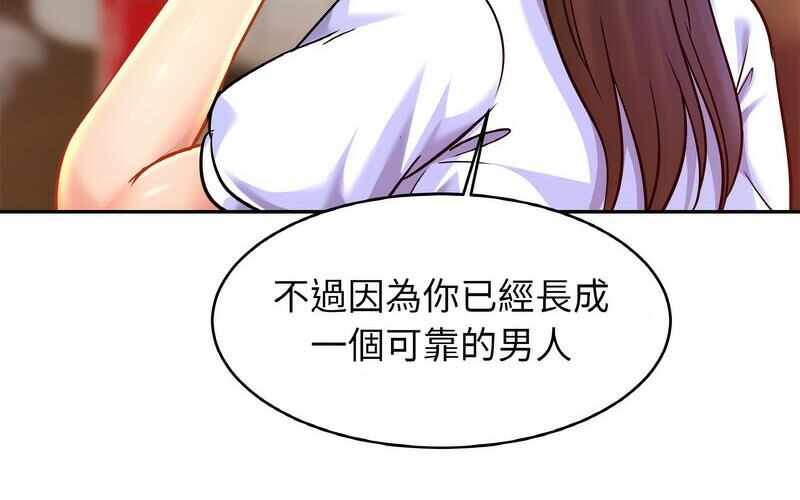 第88张