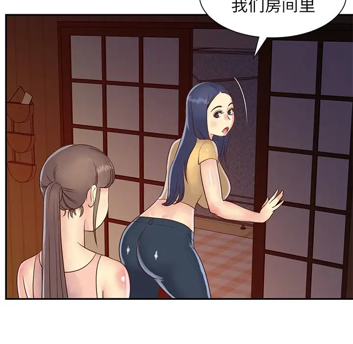 第33张