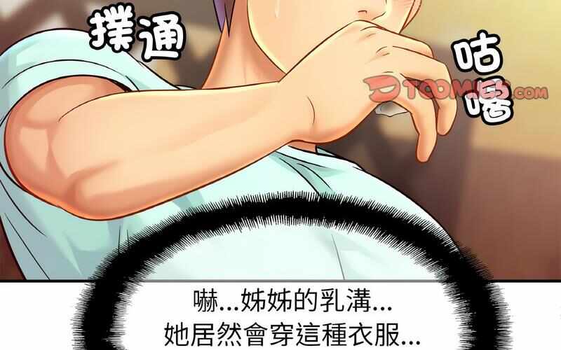 第96张