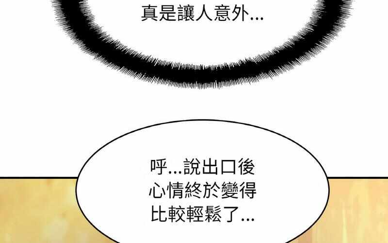 第97张