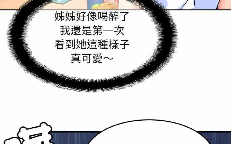 第12张