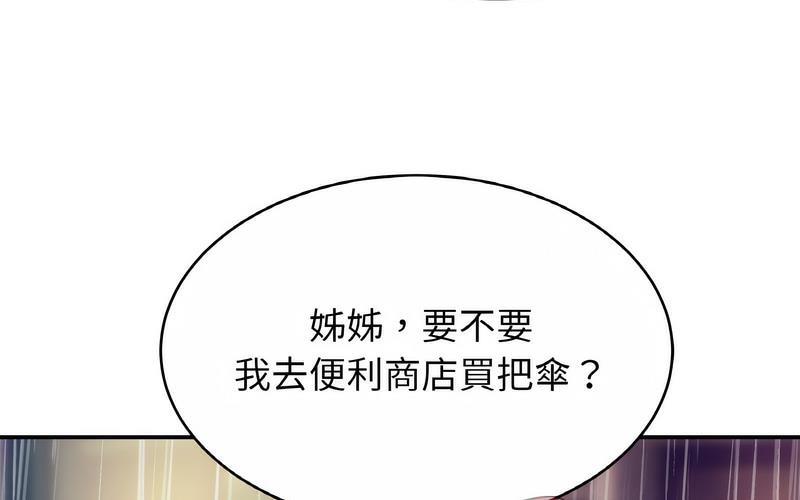 第34张
