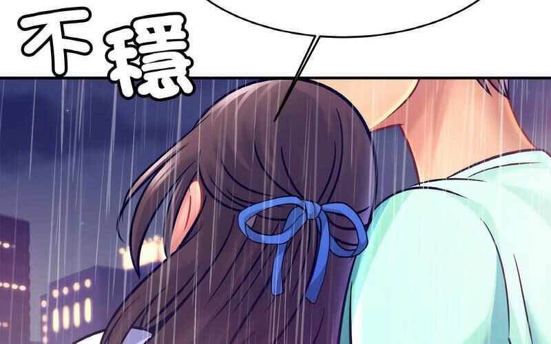 第46张