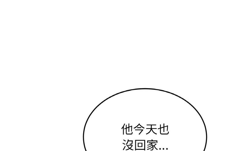 第205张