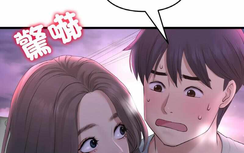 第244张