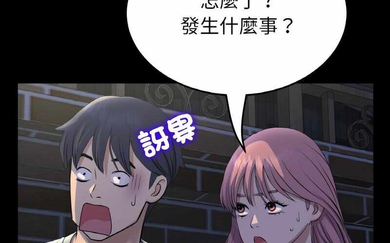第43张