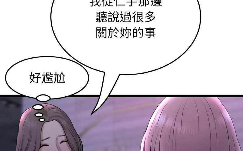 第217张