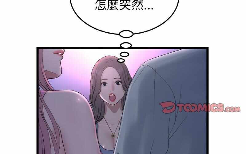 第87张
