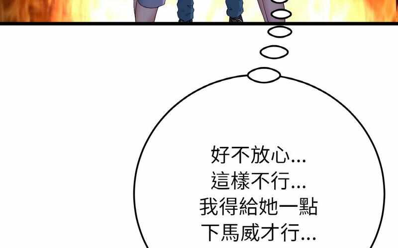 第161张