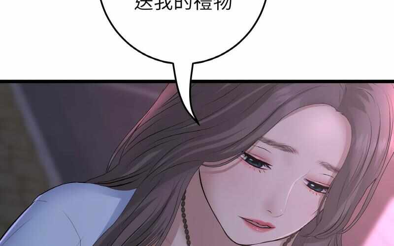 第206张