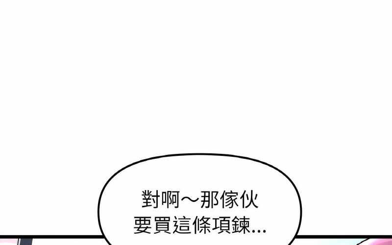 第281张