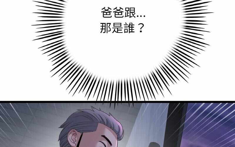 第144张