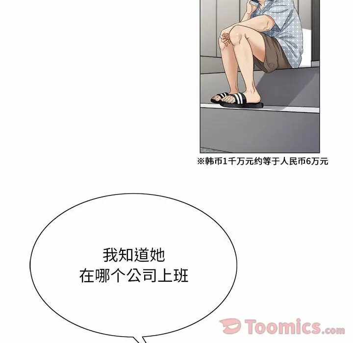 第105张