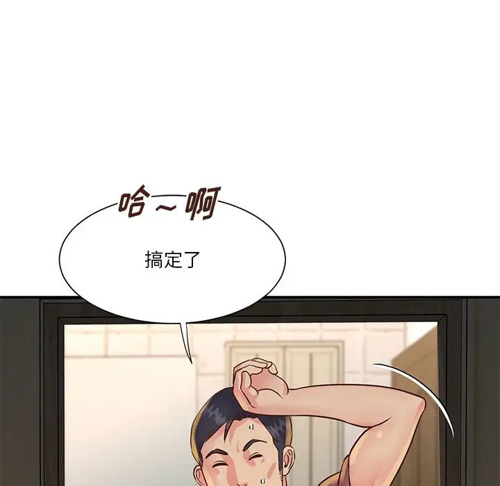第32张