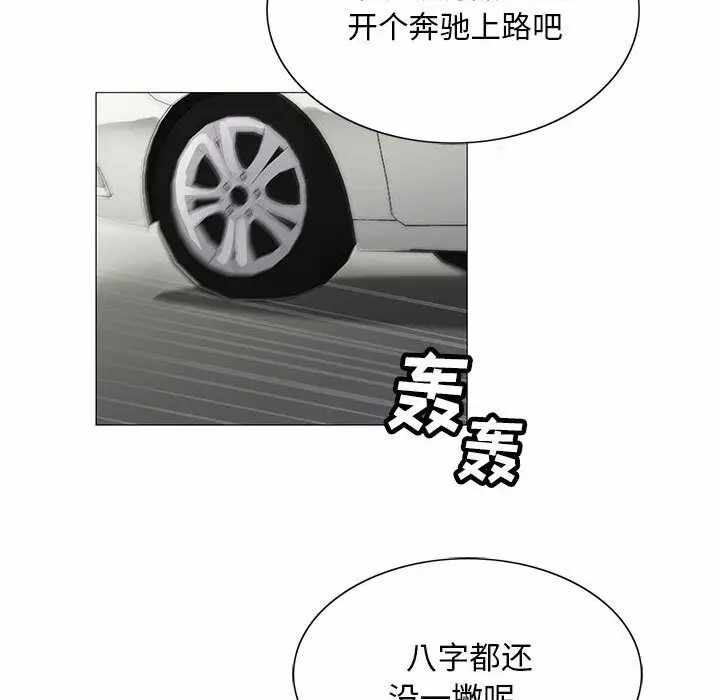 第33张