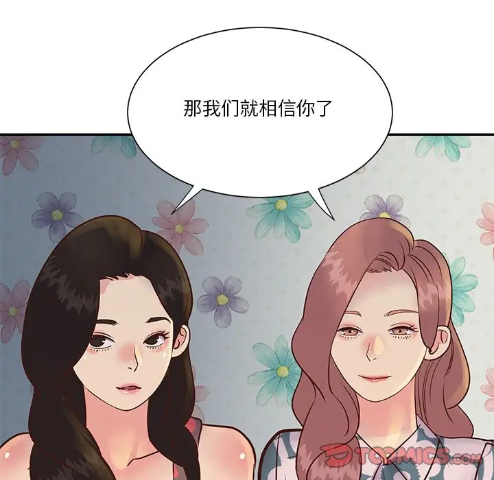 第80张