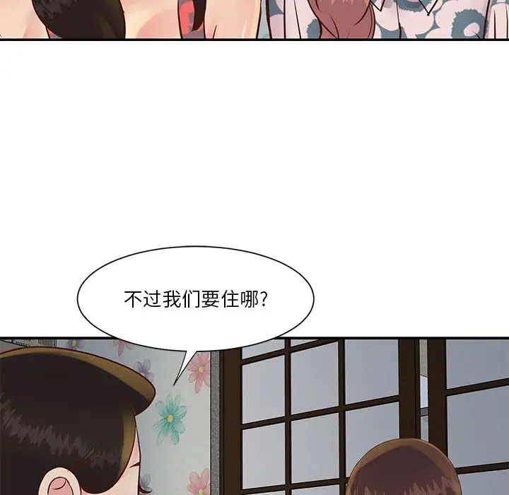第81张