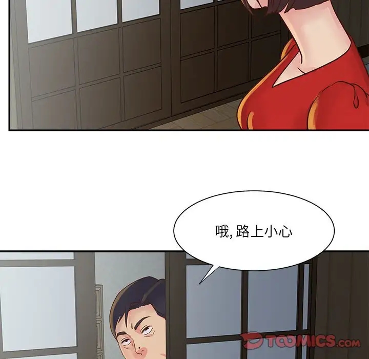 第46张