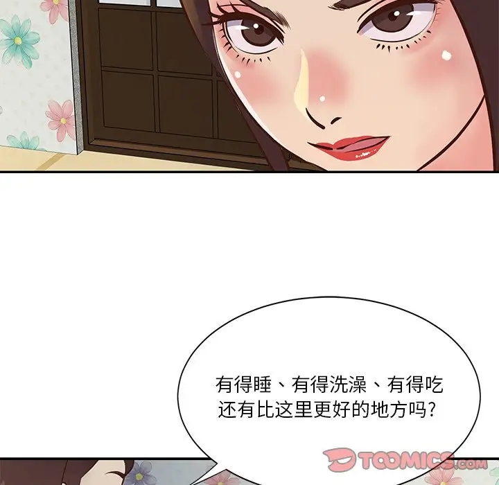 第88张