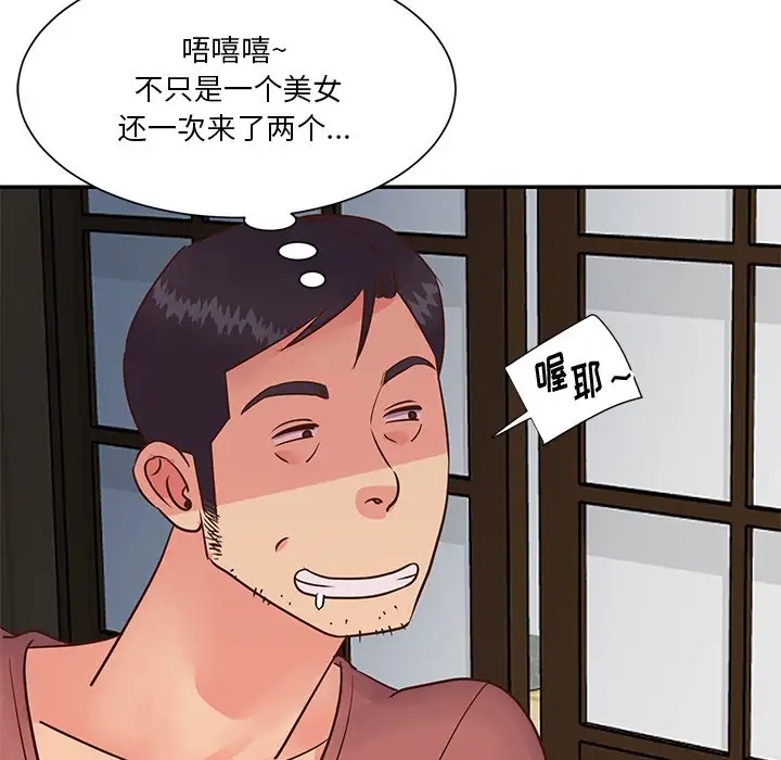 第90张