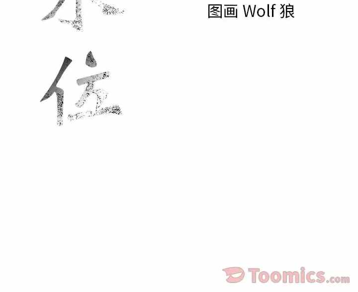 第78张