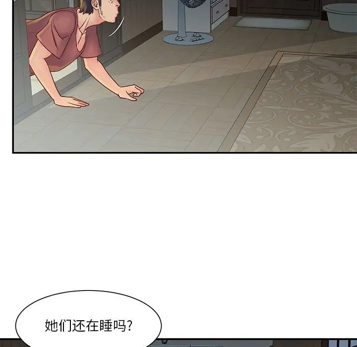 第53张