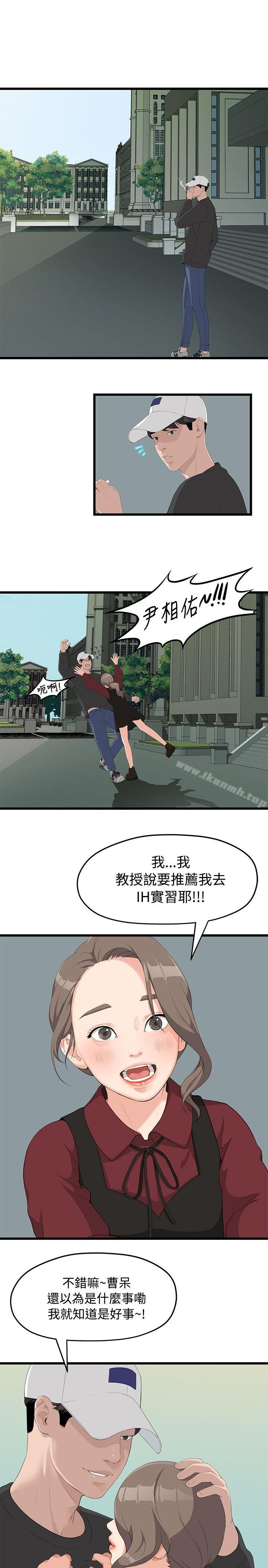 第28张
