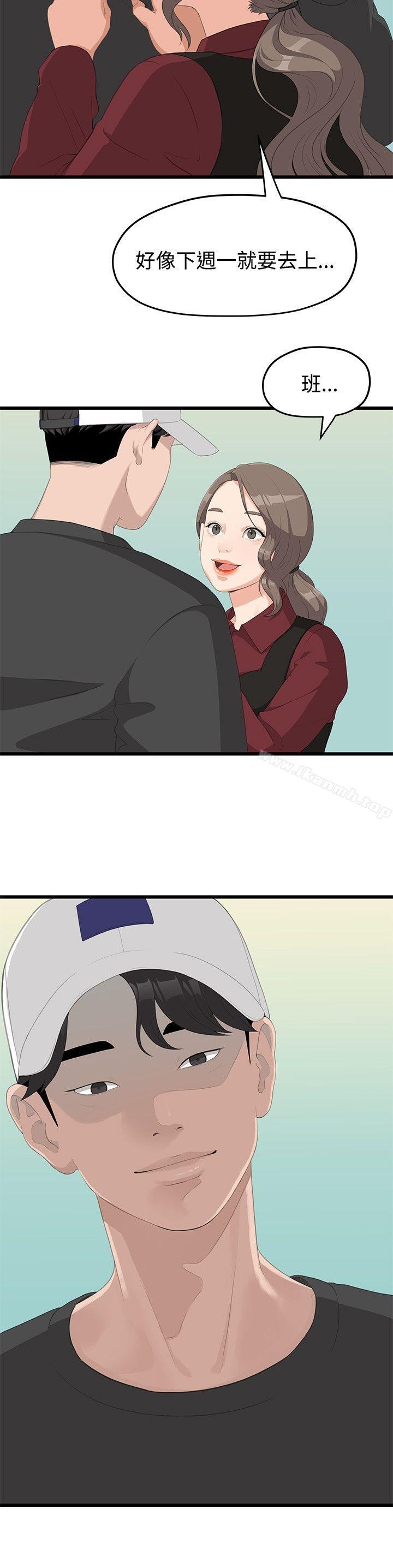 第29张