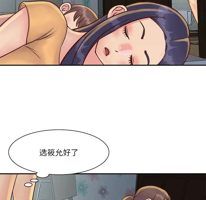 第59张